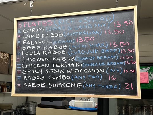 Menu photo 8 Super Gyros Modesto, CA
