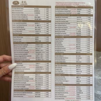 Yum Long - Menu as of 6/3/26 - Chinese Near Me - Monterey Park, California Yum Long - Menu as of 6/3/26 - Chinese Near Me - Monterey Park, California