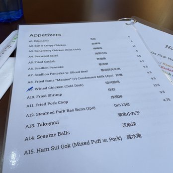 Din Soup Dumplings - Menu page - Dim Sum Near Me - Brooklyn, New York