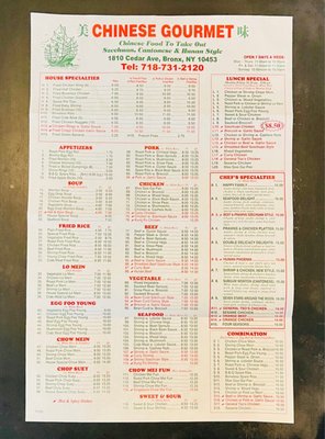 Menu photo 2 Chinese Gourmet The Bronx, NY