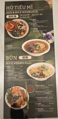 Menu photo 3 Pho Tai Bac Richmond Hill, ON Menu photo 3 Pho Tai Bac Richmond Hill, ON