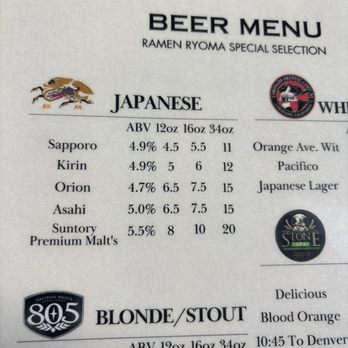 Ramen Ryoma - Beer menu- partial - Ramen Near Me - San Diego, California Ramen Ryoma - Beer menu- partial - Ramen Near Me - San Diego, California
