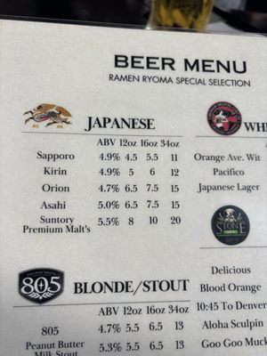Menu photo 1 Ramen Ryoma San Diego, CA Menu photo 1 Ramen Ryoma San Diego, CA