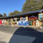 Photo of Sonora Gas & Food