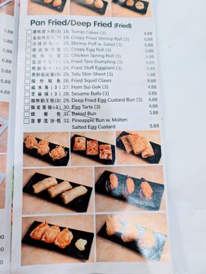 Fine River Dim Sum Restaurant （缘来轩） by null