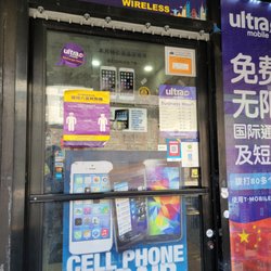 Hyra Wireless Flushing - Front door