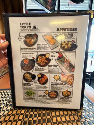 Menu photo 5 Little Tokyo Spokane Valley, WA Menu photo 5 Little Tokyo Spokane Valley, WA