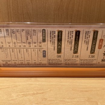 金子半之助 - Table stand - Japanese Near Me - Hong Kong, HK