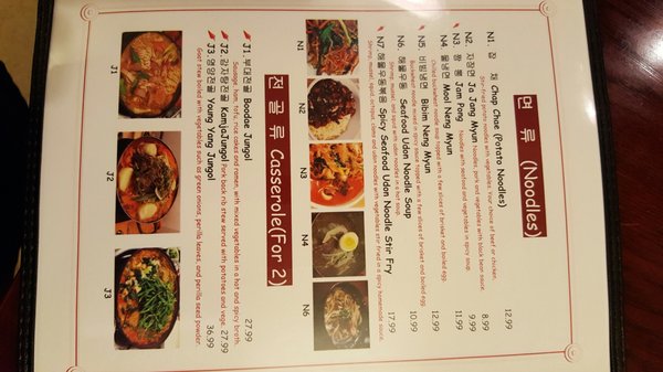 Menu photo 6 Ye Won Midlothian, VA Menu photo 6 Ye Won Midlothian, VA