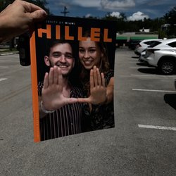 Hillel Jewish Student Center of Greater Miami