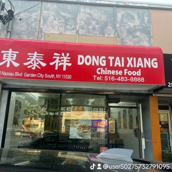 Dong Tai Xiang - Chinese Near Me - Garden City, New York Dong Tai Xiang - Chinese Near Me - Garden City, New York