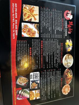Menu photo 6 Chef Sun's Noodle & Dumpling Plano, TX