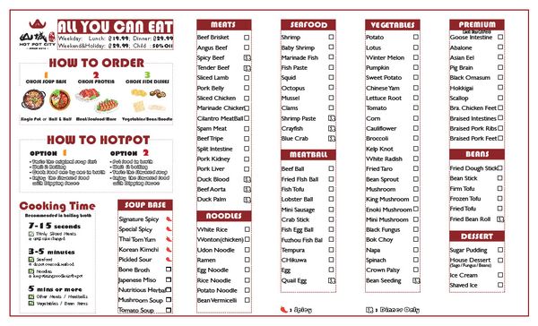 Menu photo 1 Hot Pot City Rockville, MD Menu photo 1 Hot Pot City Rockville, MD