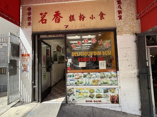 Delicious Dim Sum by null