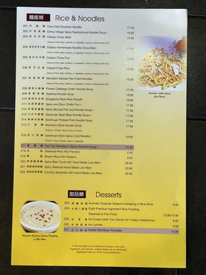 China Village by null China Village by null