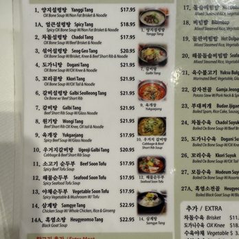 MUSSE - Korean Near Me - Los Angeles, California MUSSE - Korean Near Me - Los Angeles, California