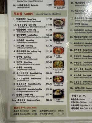 Menu photo 5 MUSSE Los Angeles, CA Menu photo 5 MUSSE Los Angeles, CA
