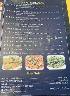 Menu photo 6 168 Chinese Restaurant Apopka, FL
