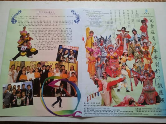 Yau Ma Tei Theatre by null