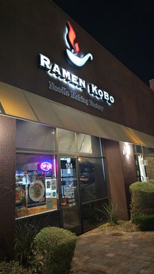 Ramen KoBo by null