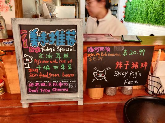 Taste of Old Street 老街把把烧 by null