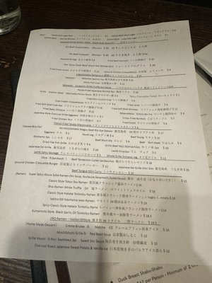 Menu photo 4 Yakitori 39 Teaneck, NJ Menu photo 4 Yakitori 39 Teaneck, NJ