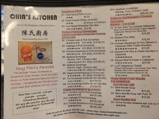 Menu photo 5 Chin's Kitchen Portland, OR