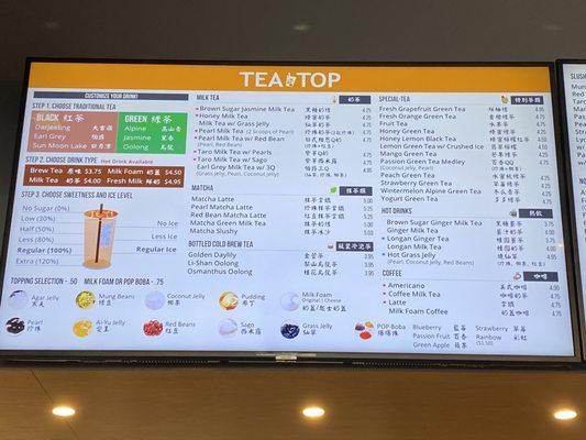 Menu photo 3 Tea Top Houston, TX Menu photo 3 Tea Top Houston, TX