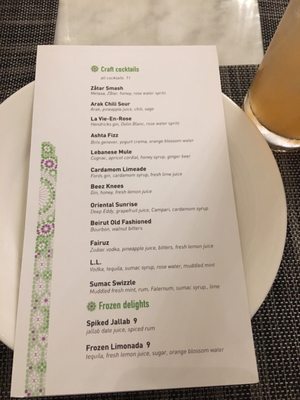 Menu photo 8 Zatar Dallas, TX