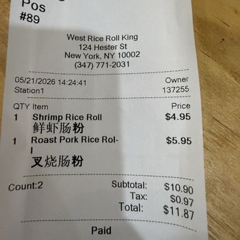 West Rice Roll King - Bill - Chinese Near Me - New York, New York
