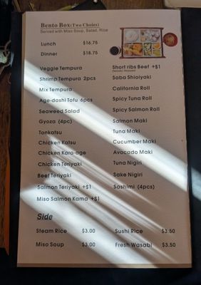 Menu photo 4 Daruma Sushi Berkeley, CA