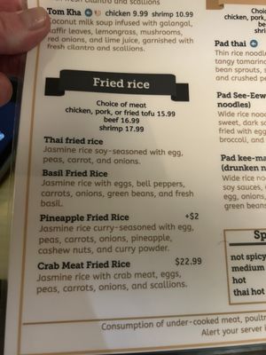 Menu photo 5 Roong Aroon Thai Cafe Lutz, FL