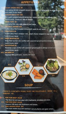 Menu photo 3 Aiyara Thai Bistro Springfield, OR