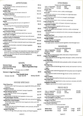 Menu photo 4 Asian Essence Plymouth, MA