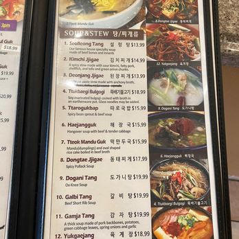 Jang Mo Gip Restaurant - Menu - Korean Near Me - Garden Grove, California Jang Mo Gip Restaurant - Menu - Korean Near Me - Garden Grove, California