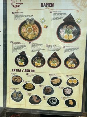Menu photo 2 Machiya Ramen Montreal, QC Menu photo 2 Machiya Ramen Montreal, QC