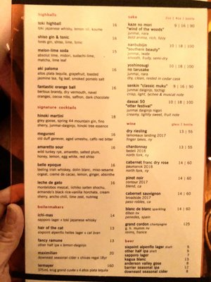 Menu photo 4 Katana Kitten New York, NY Menu photo 4 Katana Kitten New York, NY