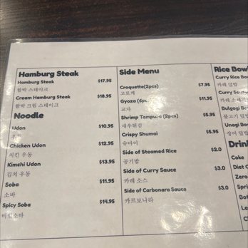 Joon Katsu - Noodle menu as of may 2022 - Japanese Near Me - Buena Park, California Joon Katsu - Noodle menu as of may 2022 - Japanese Near Me - Buena Park, California