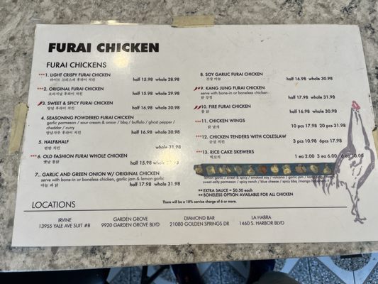 Menu photo 1 Furai Chicken Garden Grove, CA Menu photo 1 Furai Chicken Garden Grove, CA