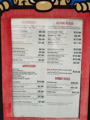 Menu photo 2 Ararat Market Clovis, CA Menu photo 2 Ararat Market Clovis, CA