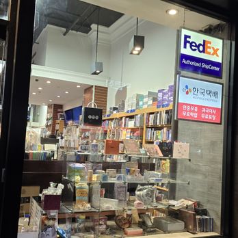 Koryo Bookstore - inside - Bookstores Near Me - New York, New York Koryo Bookstore - inside - Bookstores Near Me - New York, New York