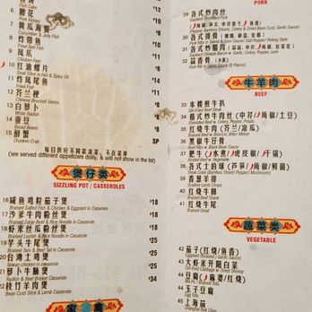 Long Yu Seafood Restaurant - Chinese Near Me - Flushing, New York