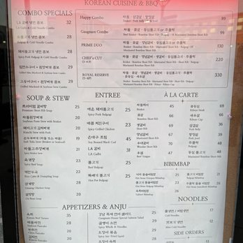 Gangnam House - Korean Near Me - Buena Park, California