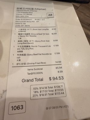 Menu photo 1 Highland Noodles Milpitas, CA Menu photo 1 Highland Noodles Milpitas, CA