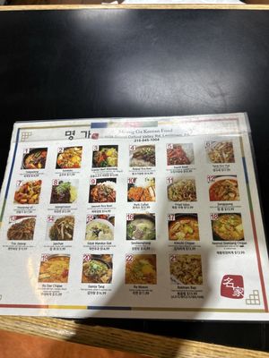 Menu photo 2 Hmart Levittown, PA