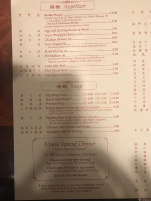 Menu photo 7 Yummi House Albuquerque, NM