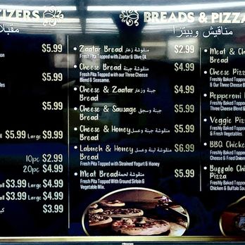 Laziz Grill & Bakery - Menu - Bakeries Near Me - Wetherington, Ohio Laziz Grill & Bakery - Menu - Bakeries Near Me - Wetherington, Ohio