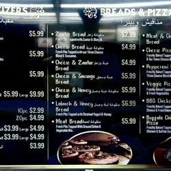 Laziz Grill & Bakery - Menu