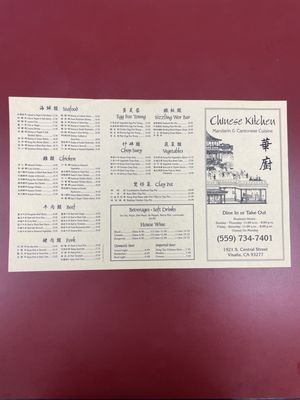 Chinese Kitchen Visalia by null