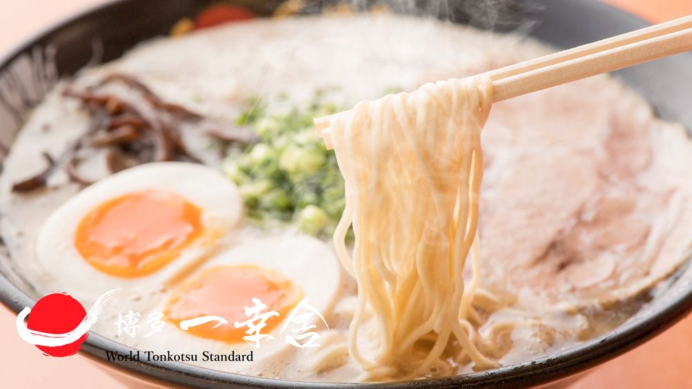 Hakata Ikkousha Ramen